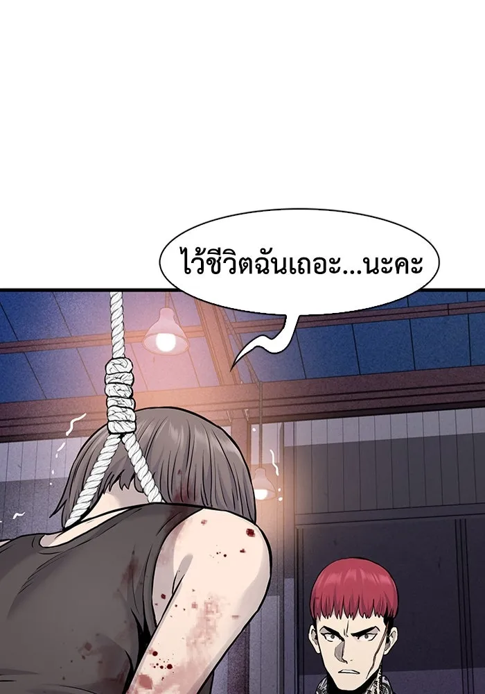 หน้า 77