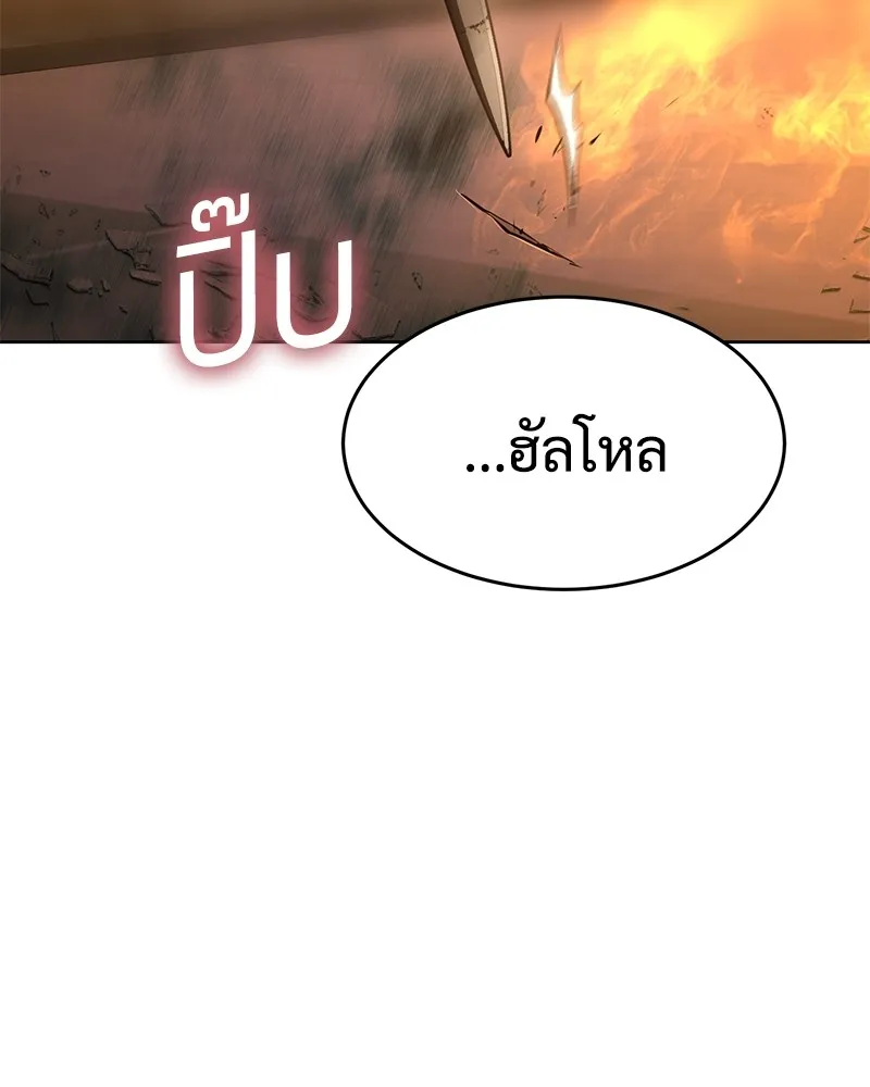หน้า 146