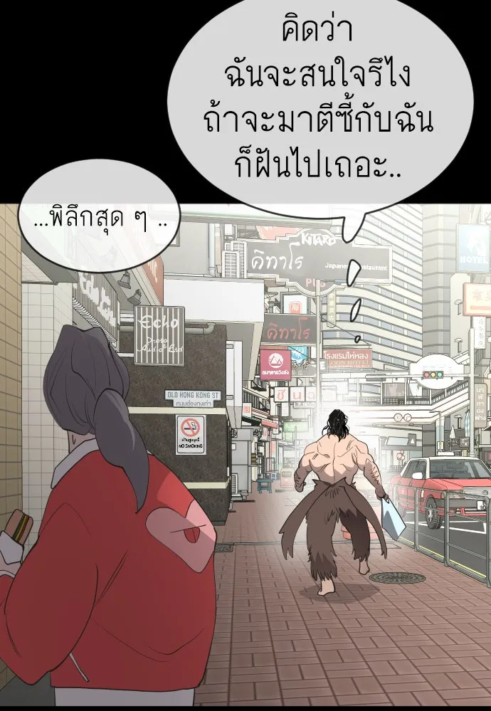 หน้า 112