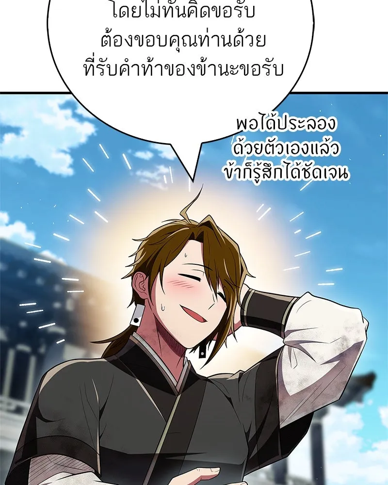 หน้า 155