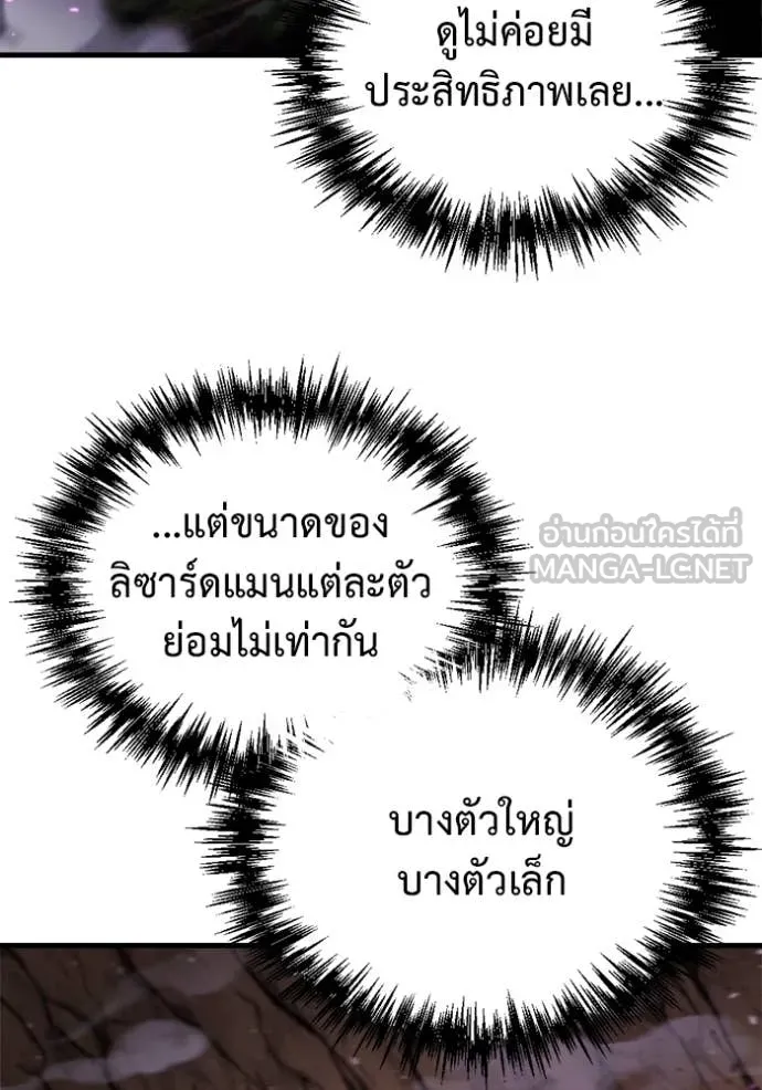 หน้า 120