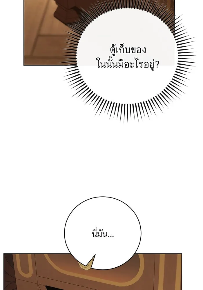 หน้า 109