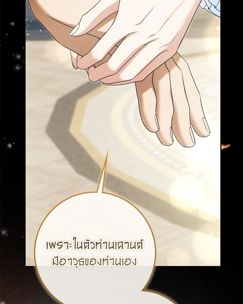 หน้า 149