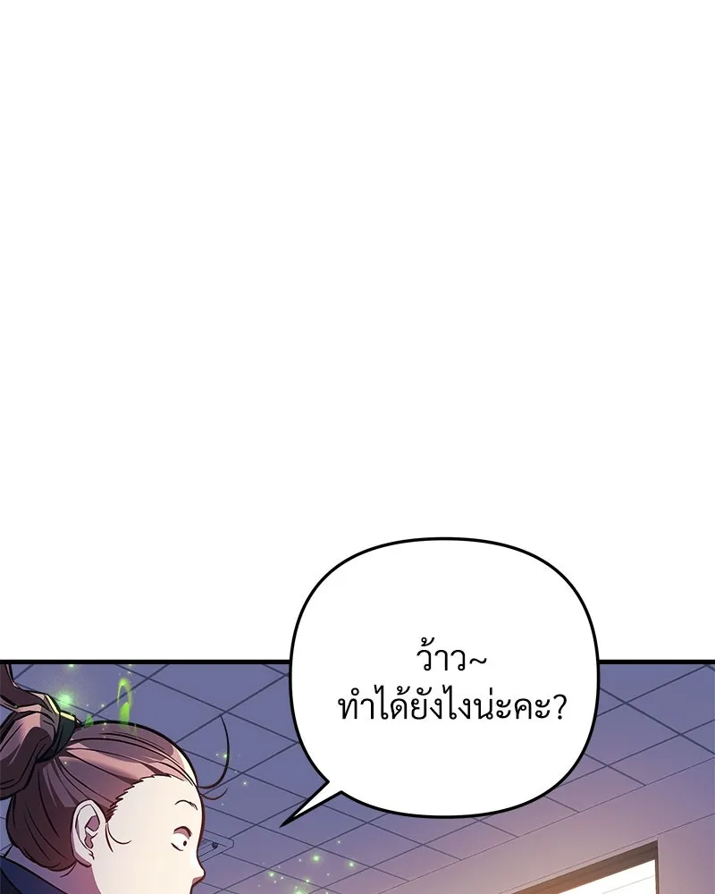 หน้า 77