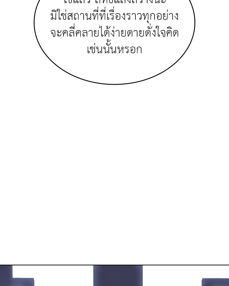 หน้า 119