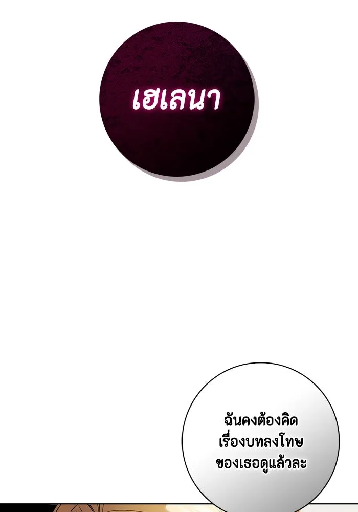 หน้า 100