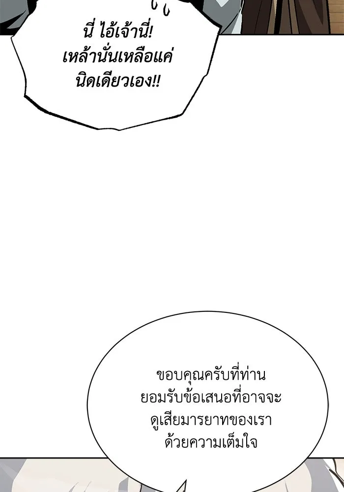 หน้า 127