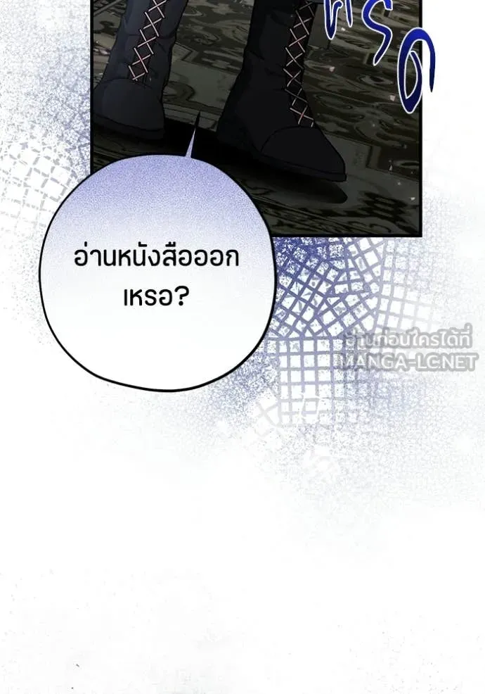 หน้า 77