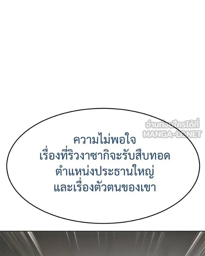 หน้า 119