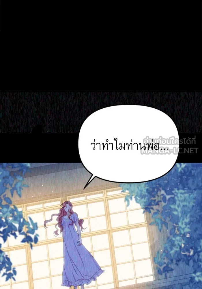 หน้า 138
