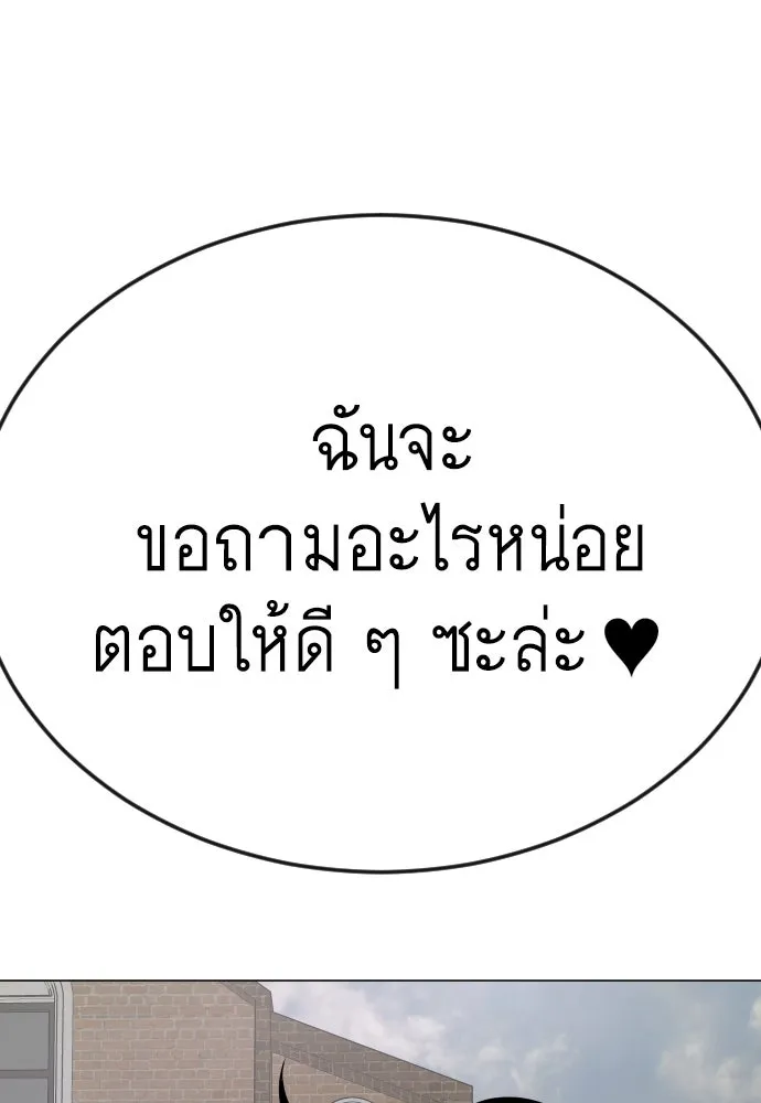 หน้า 142