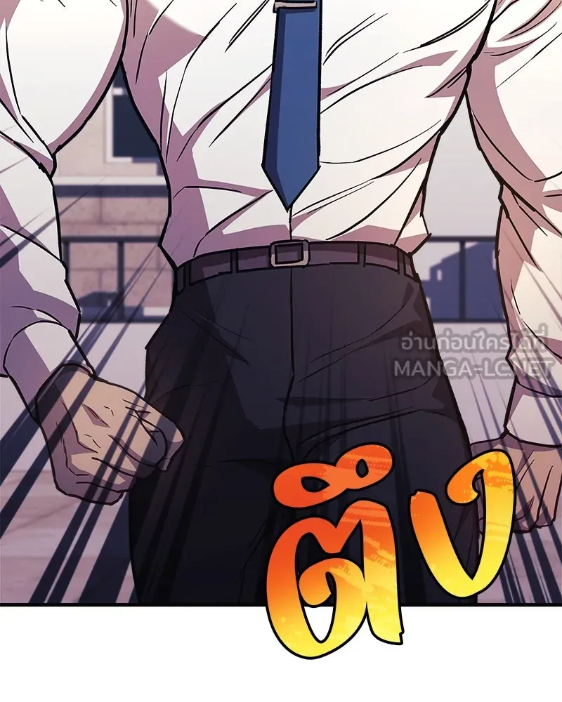 หน้า 111