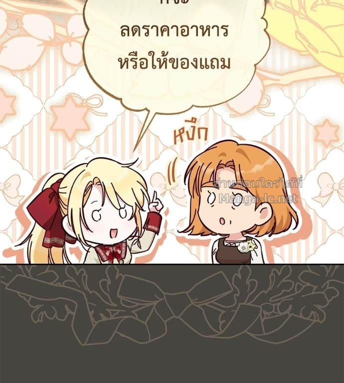 หน้า 80
