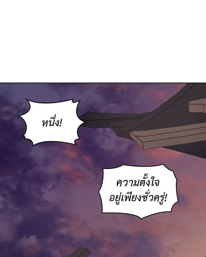 หน้า 110