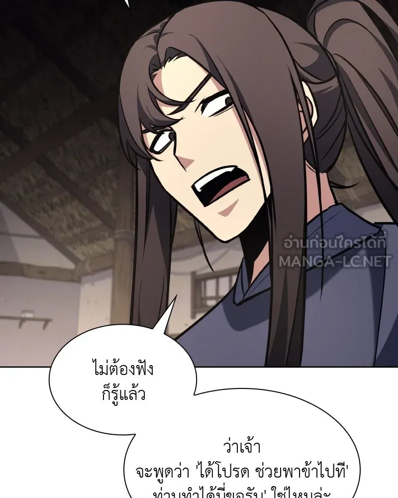 หน้า 177