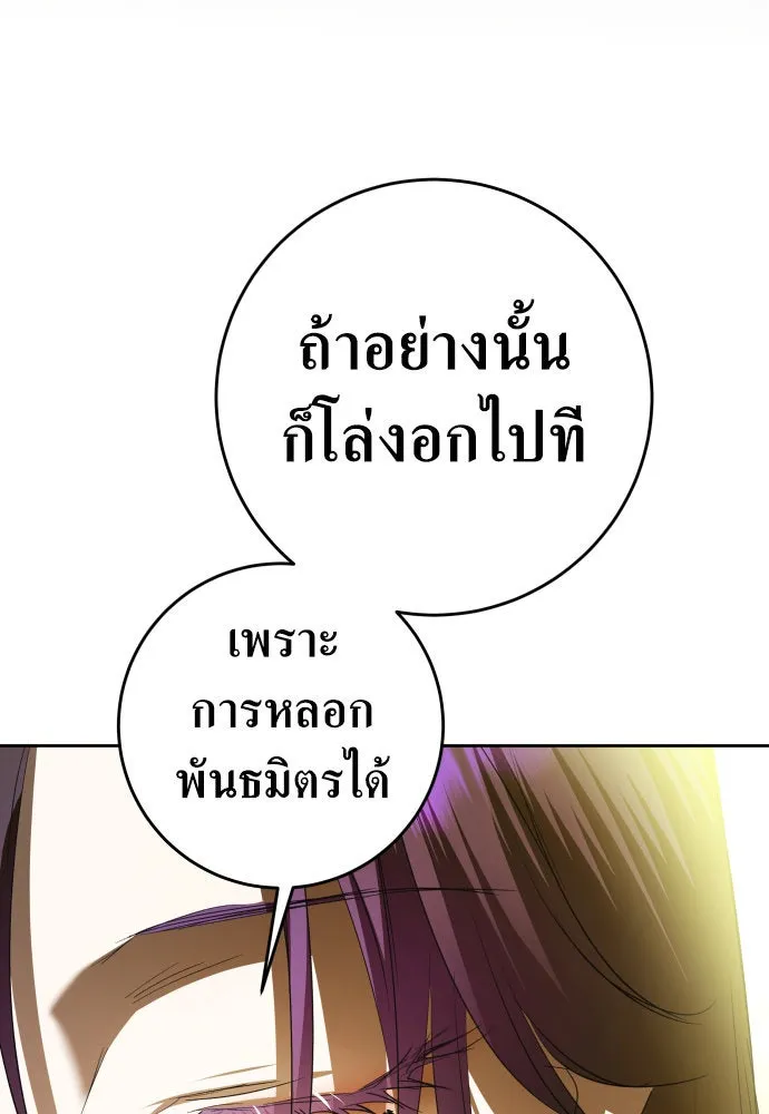 หน้า 106