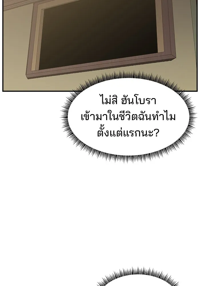 หน้า 76
