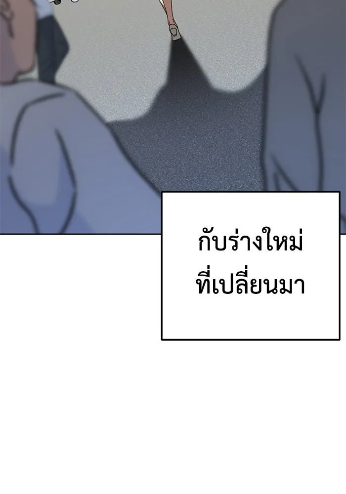 หน้า 169