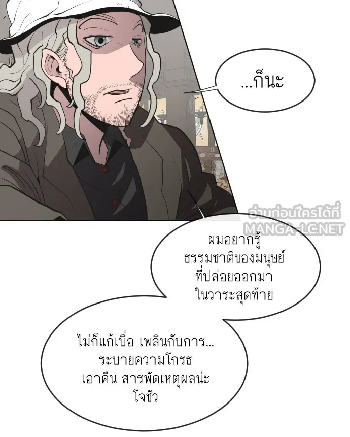 หน้า 69