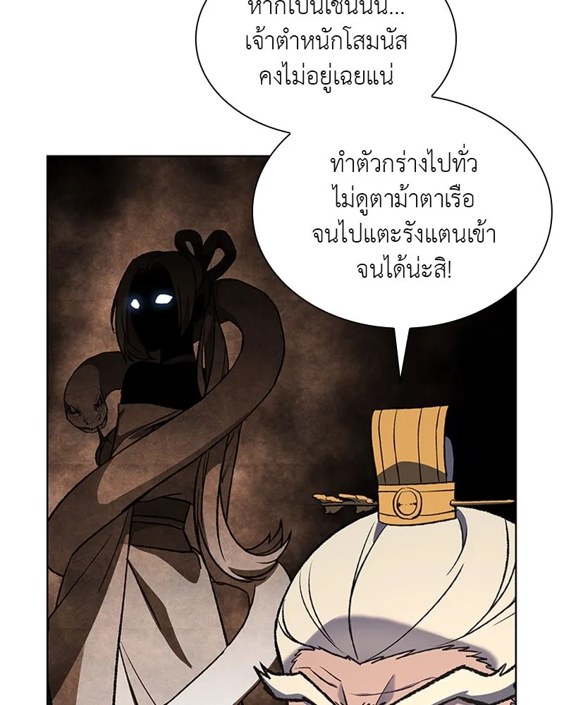 หน้า 104