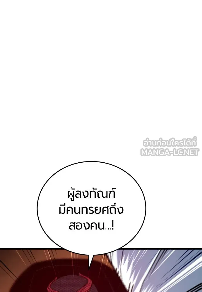 หน้า 129