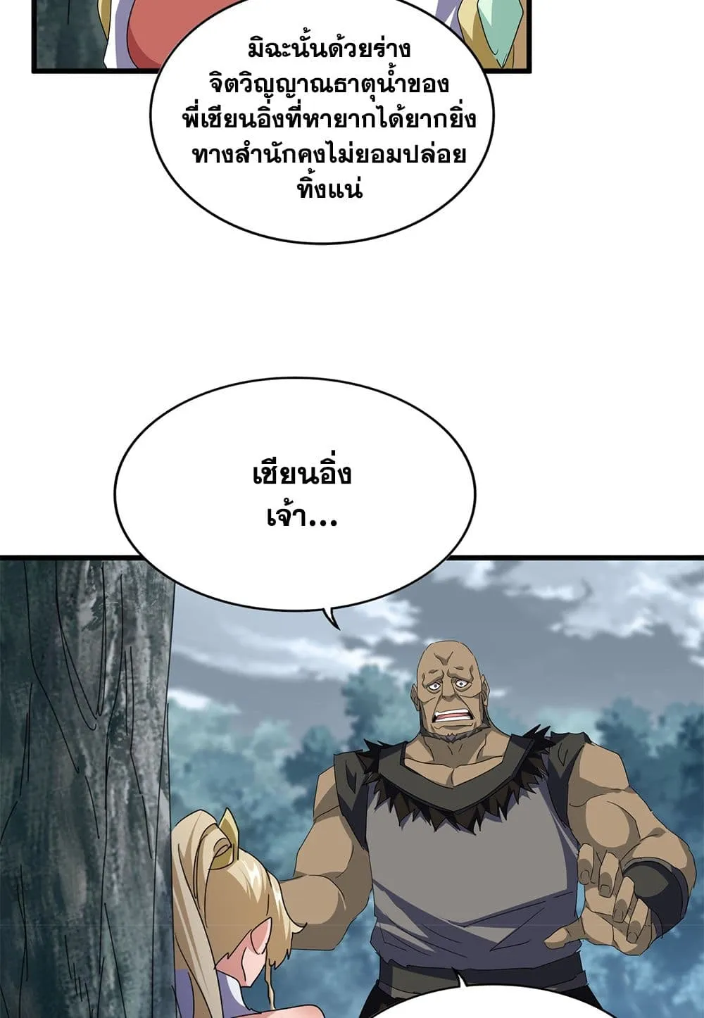 หน้า 40