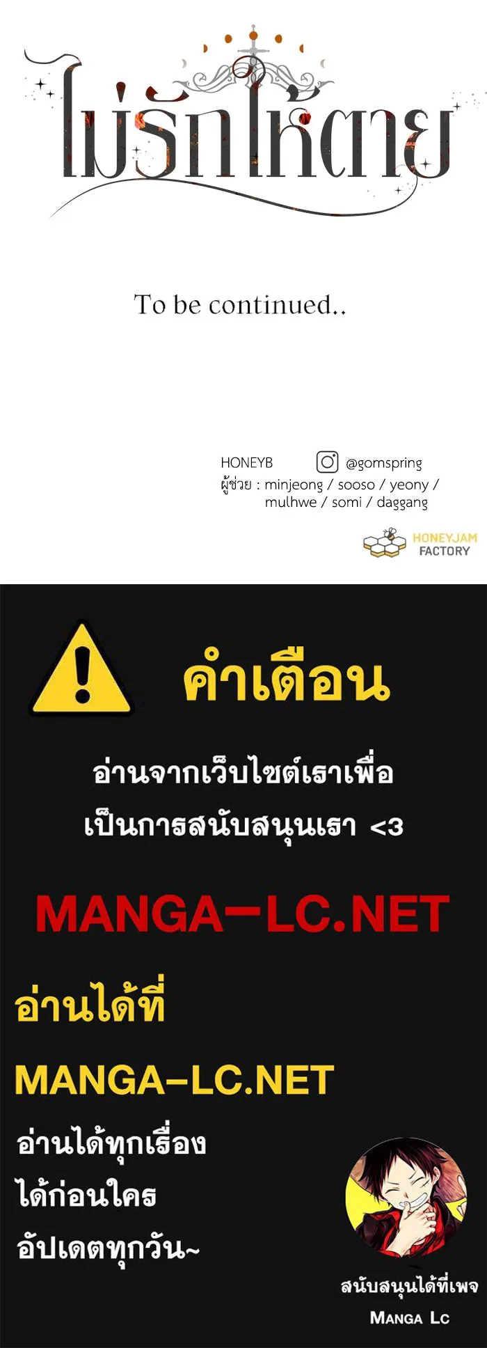 หน้า 171