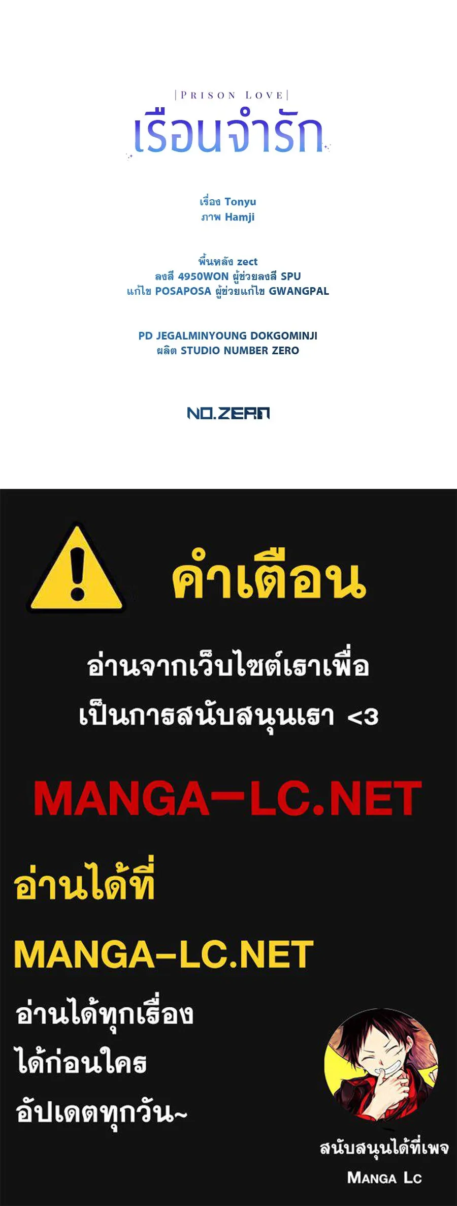 หน้า 134