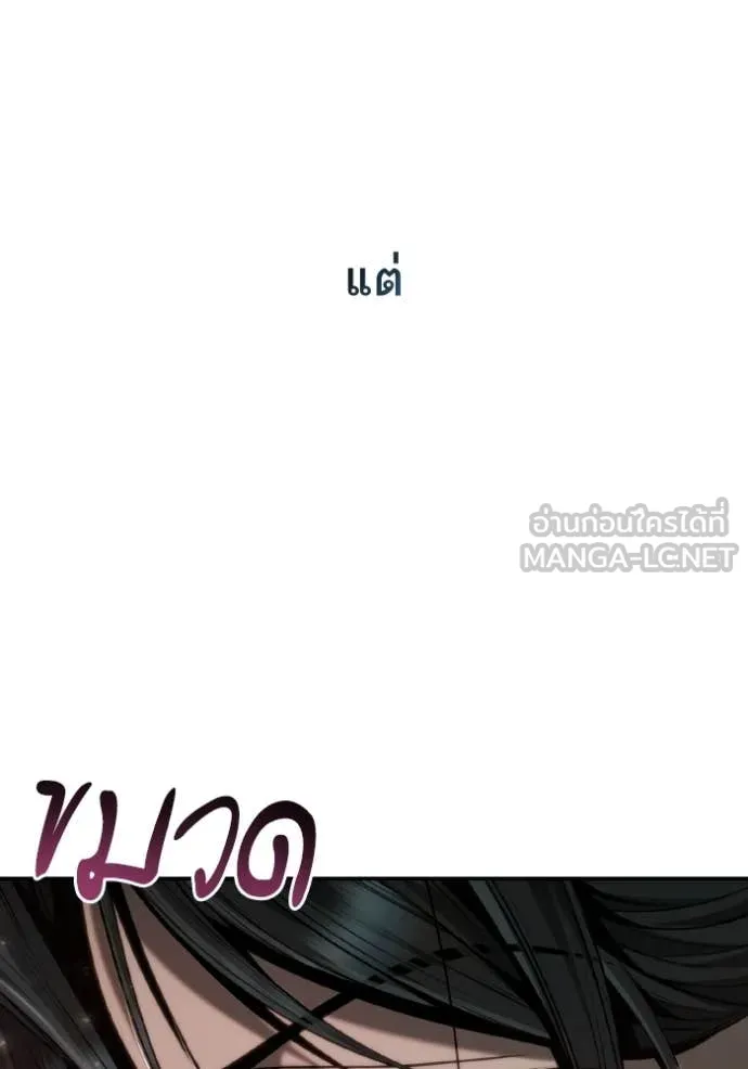 หน้า 92