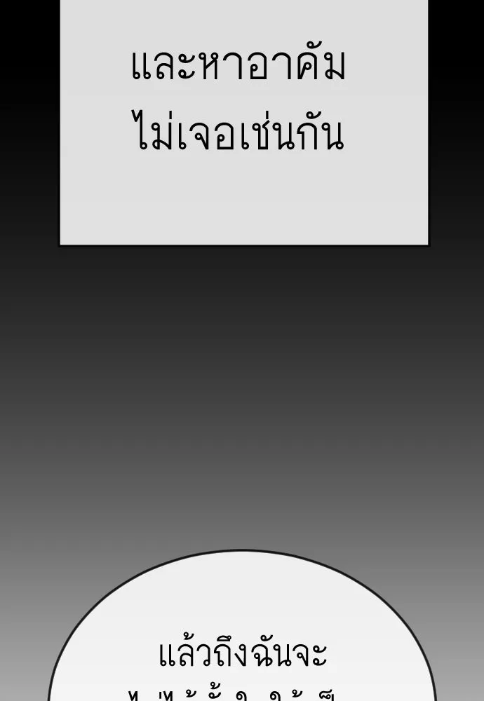 หน้า 173