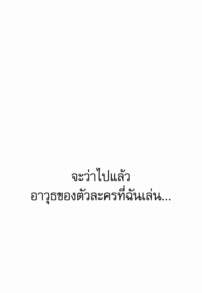 หน้า 110