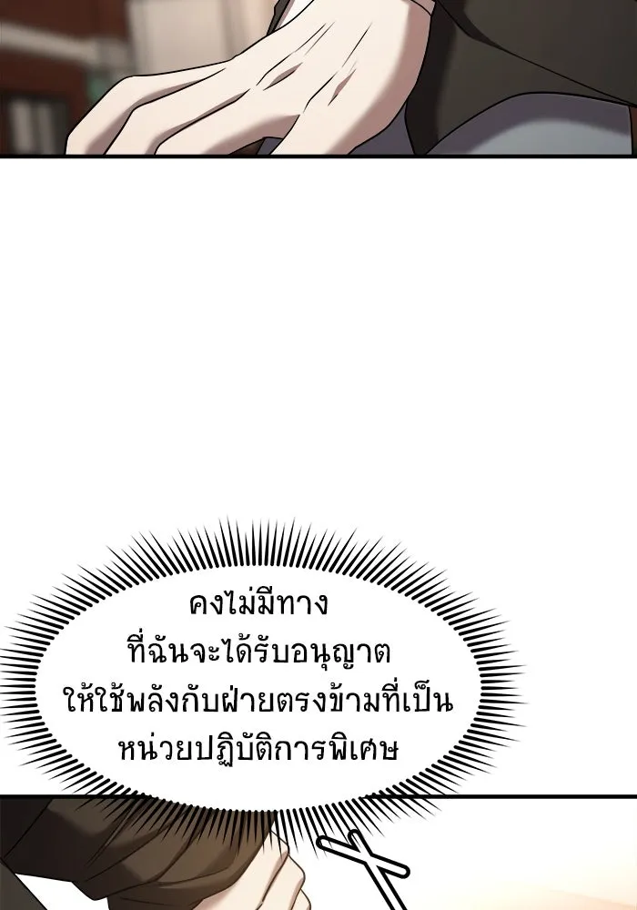 หน้า 86