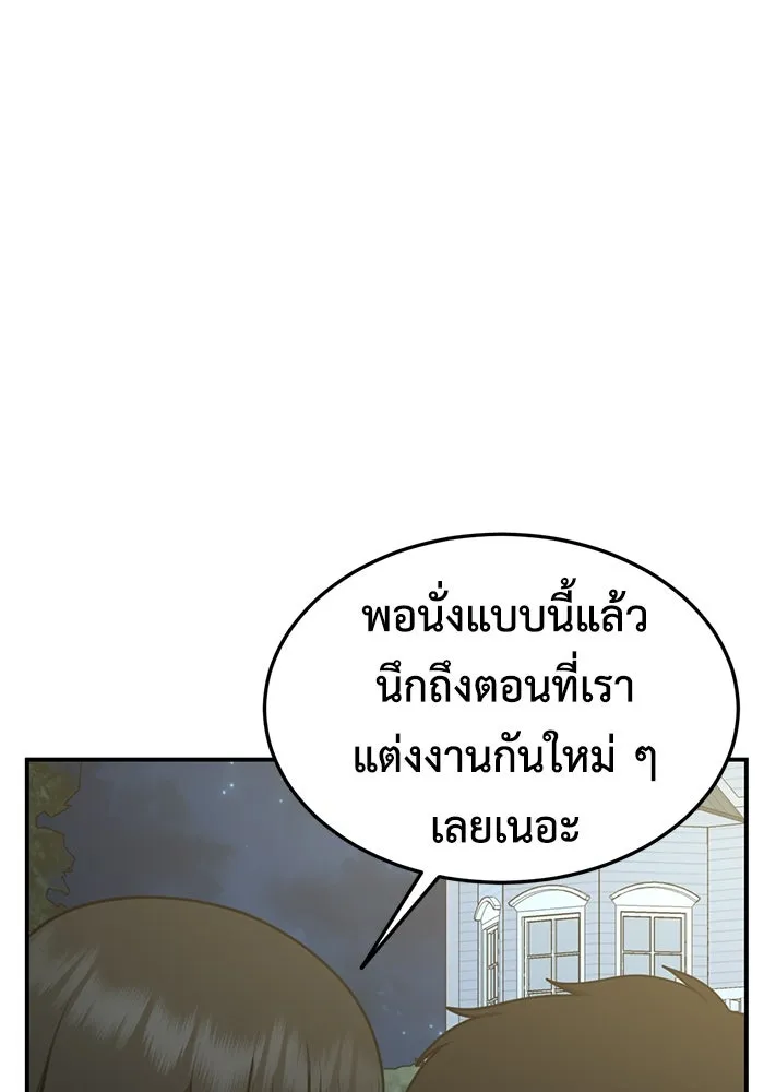 หน้า 106