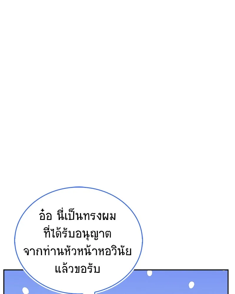 หน้า 127
