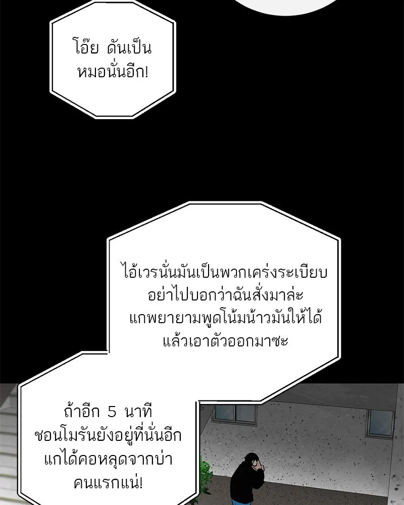 หน้า 104