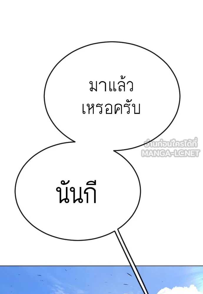 หน้า 171