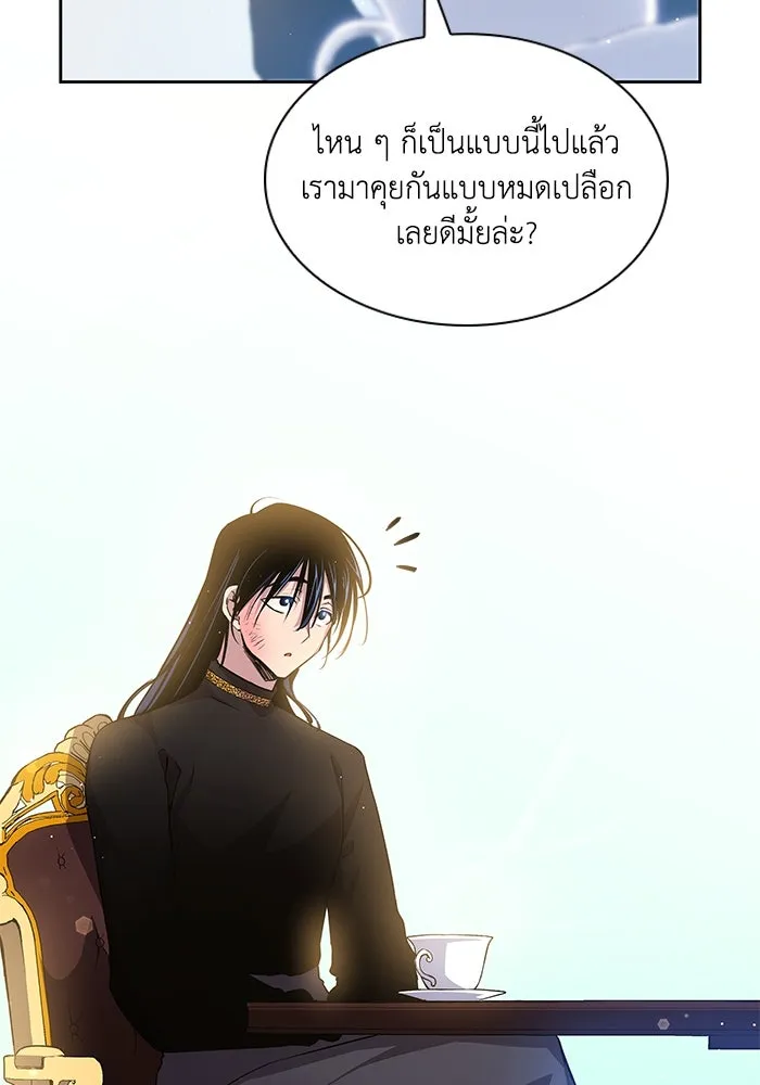หน้า 79