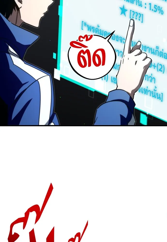 หน้า 113