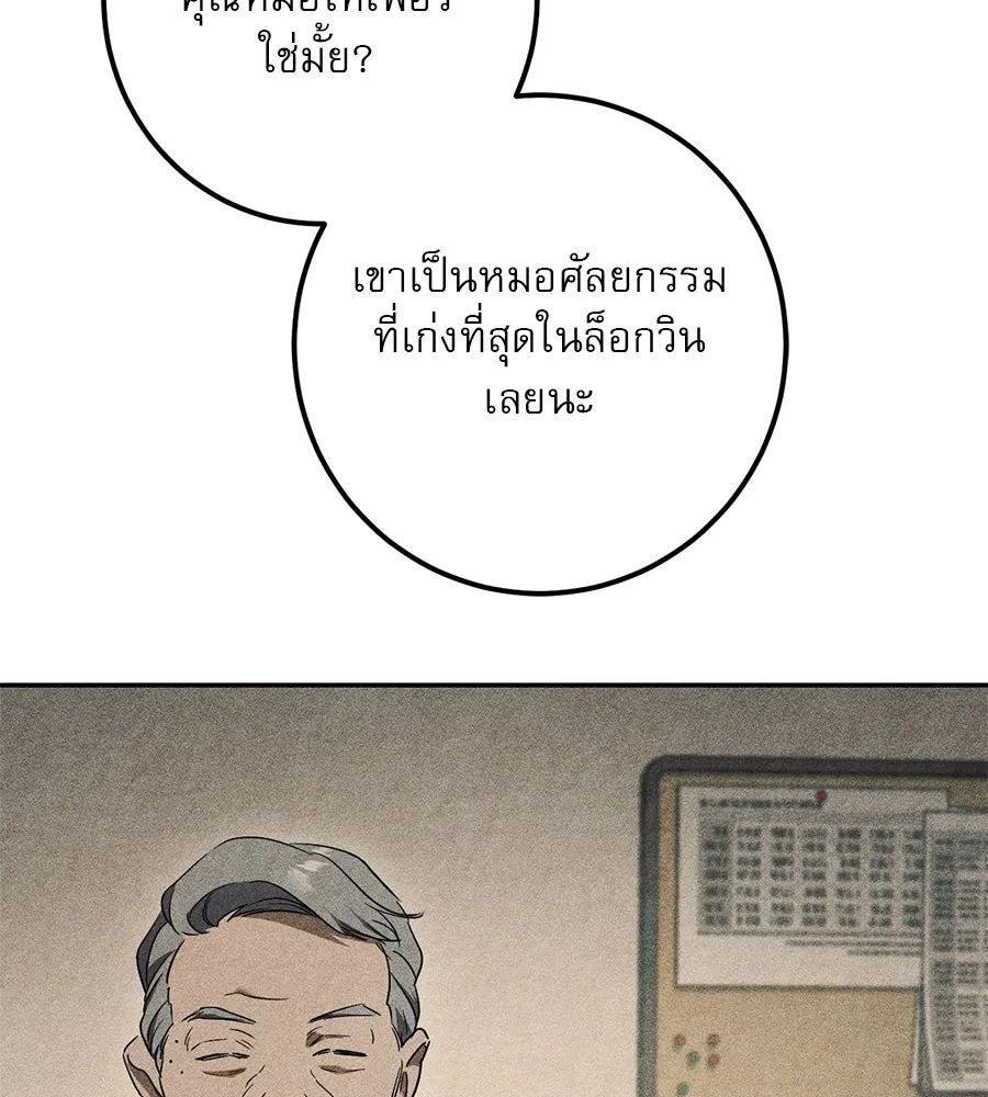 หน้า 62