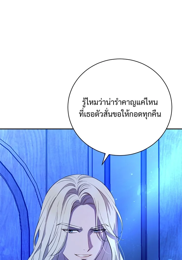 หน้า 76