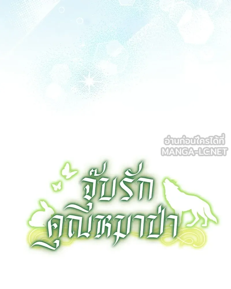 หน้า 147