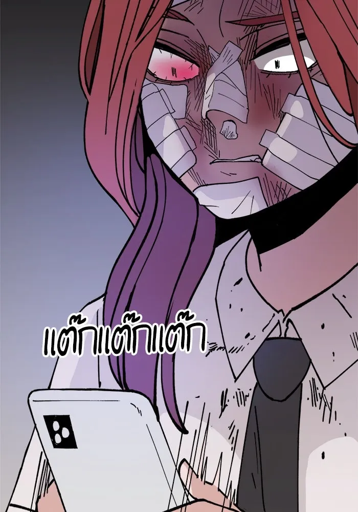 หน้า 85