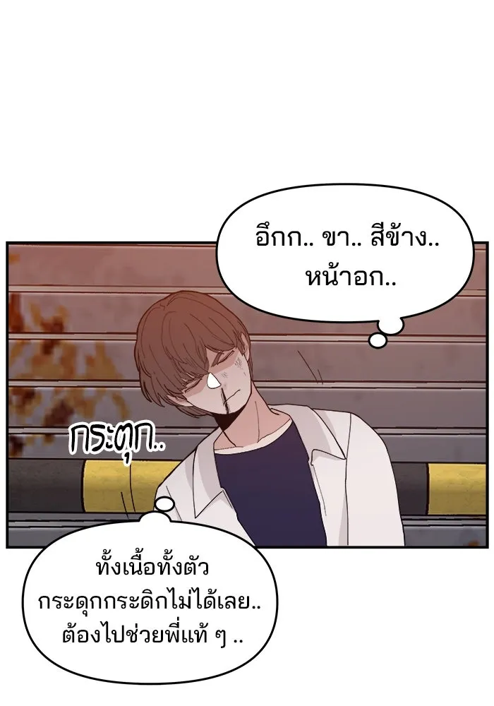 หน้า 110