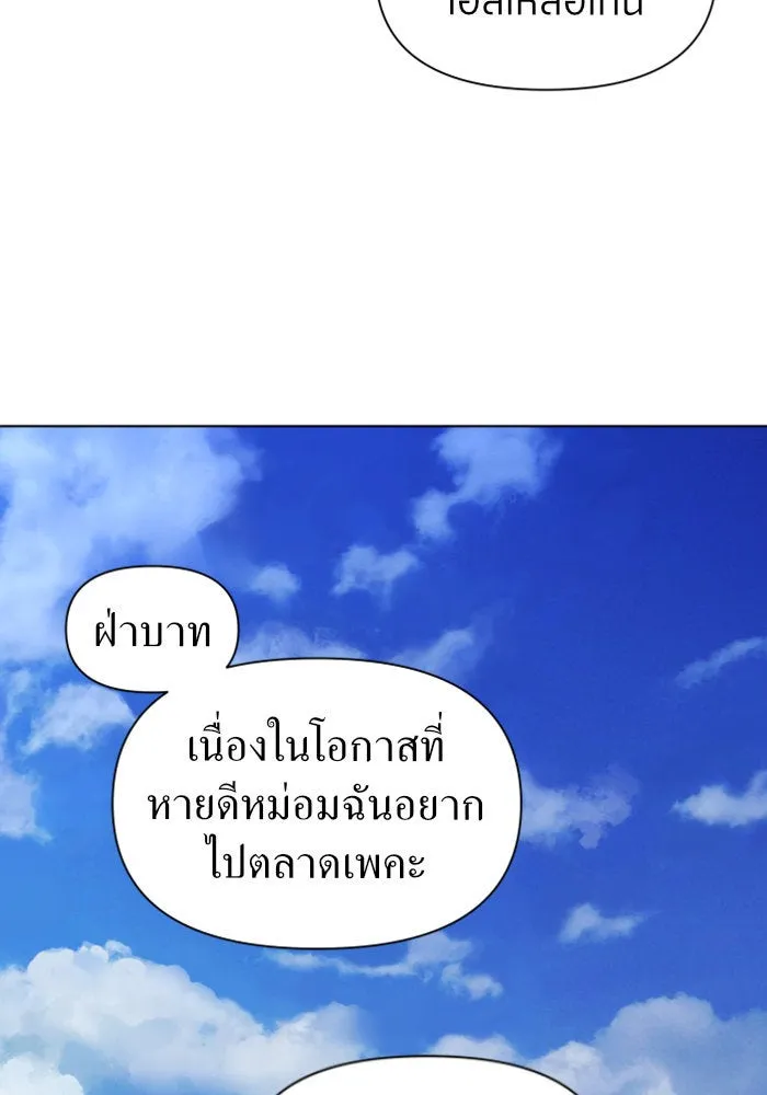 หน้า 115
