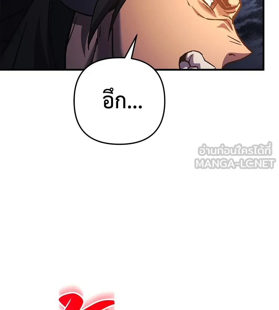 หน้า 144
