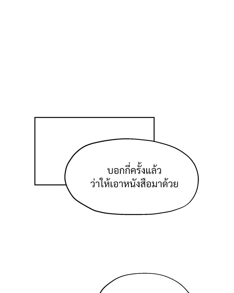 หน้า 89