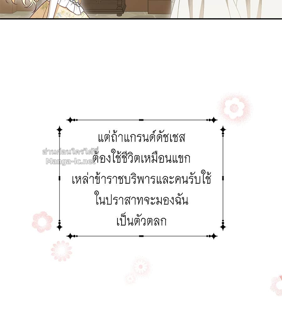หน้า 105