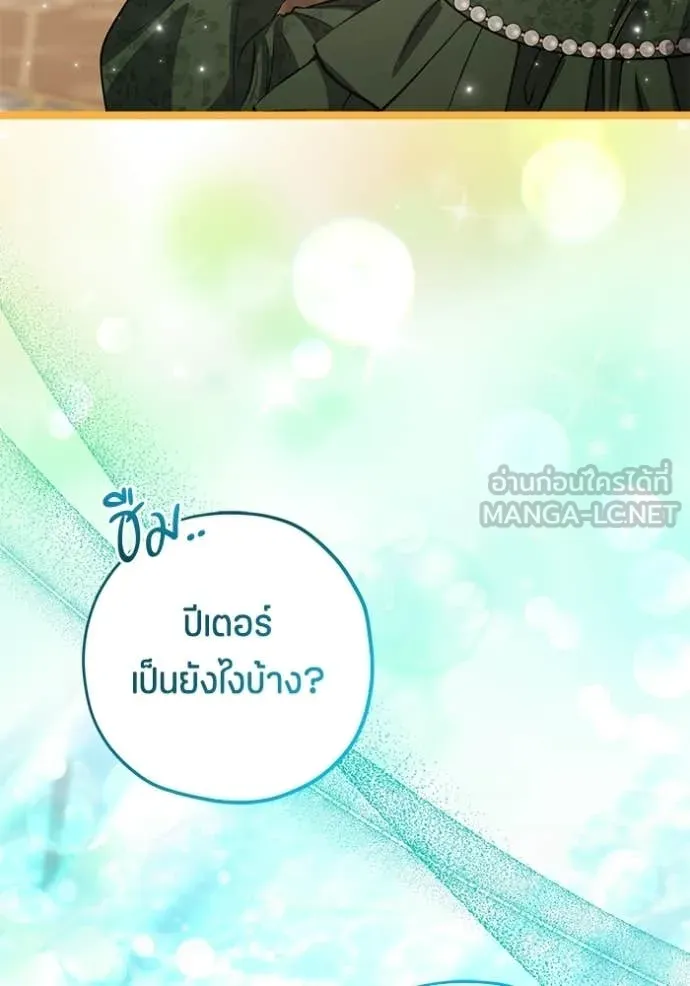 หน้า 119