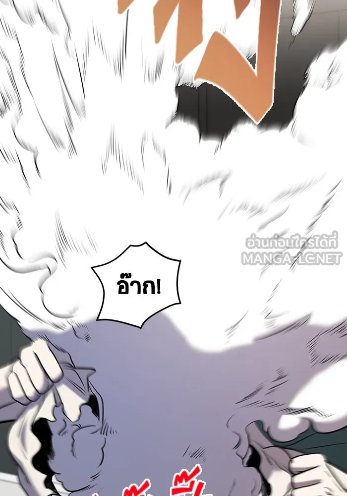 หน้า 144