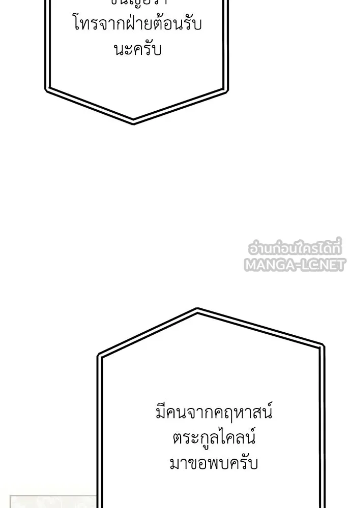 หน้า 105
